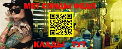 молекула духа Бугуруслан