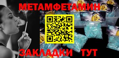 ECSTASY Кулебаки