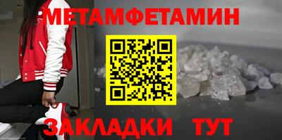 кристаллы Бузулук