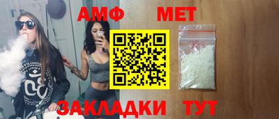 а пвп мука Кумертау