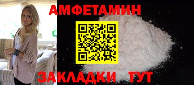 кристаллы Бузулук