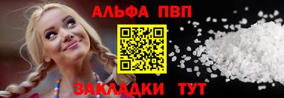 молекула духа Бугуруслан