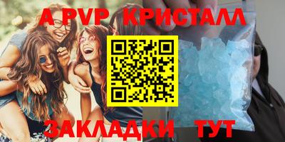 кристаллы Бузулук