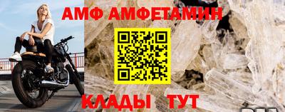 МДМА Кунгур