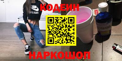 МДМА Кунгур