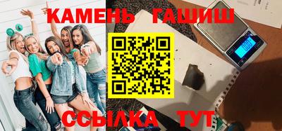 кристаллы Бузулук