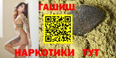 кристаллы Бузулук