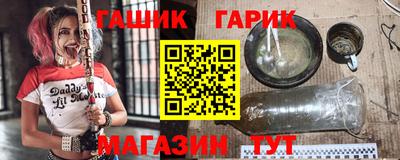 молекула духа Бугуруслан