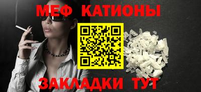 МДМА Кунгур