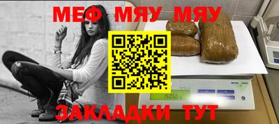 МДМА Кунгур