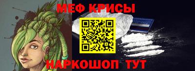 молекула духа Бугуруслан