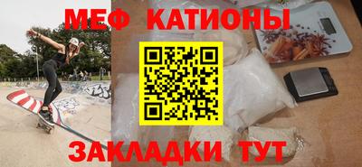 молекула духа Бугуруслан