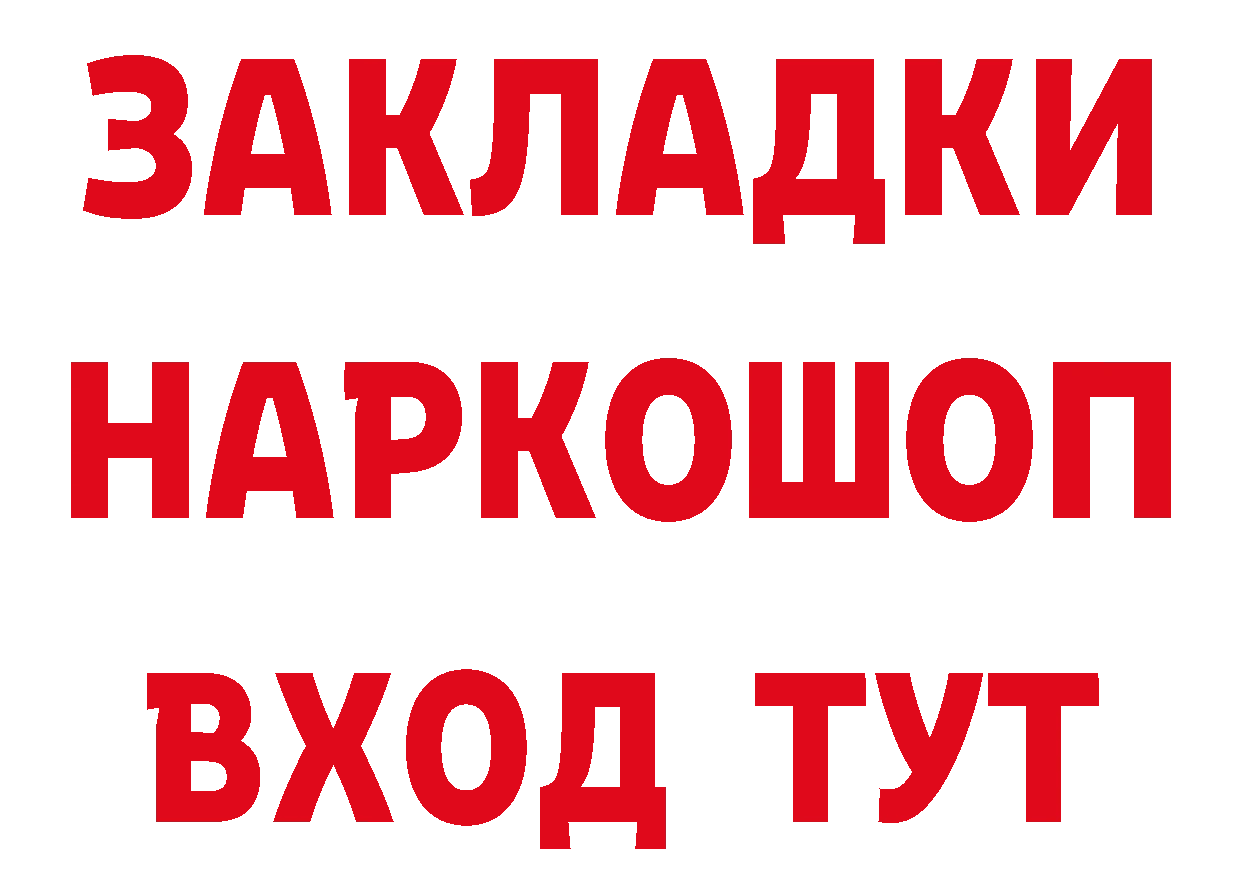 А ПВП СК КРИС зеркало маркетплейс мега Красноперекопск