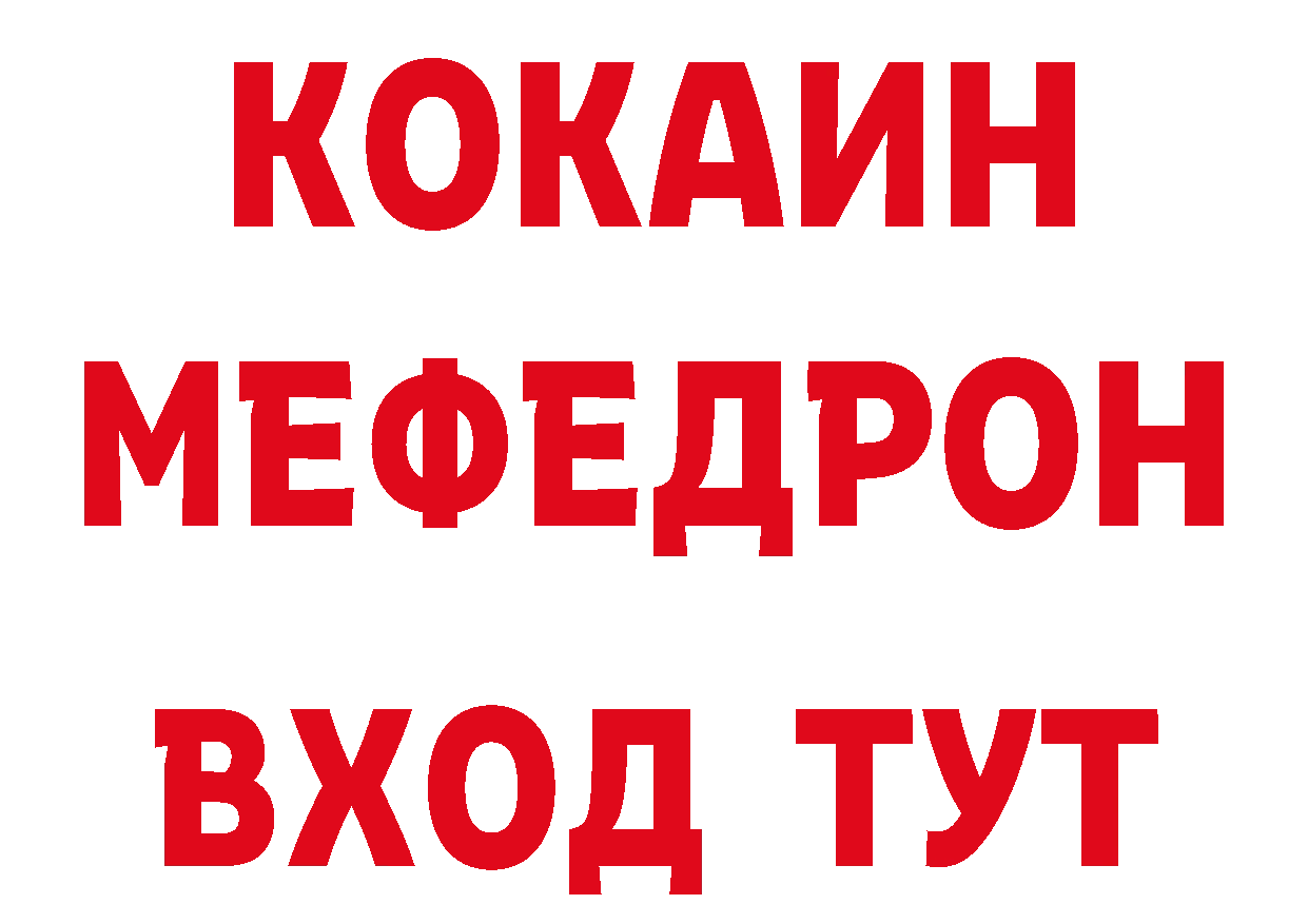 Марихуана AK-47 рабочий сайт площадка гидра Красноперекопск