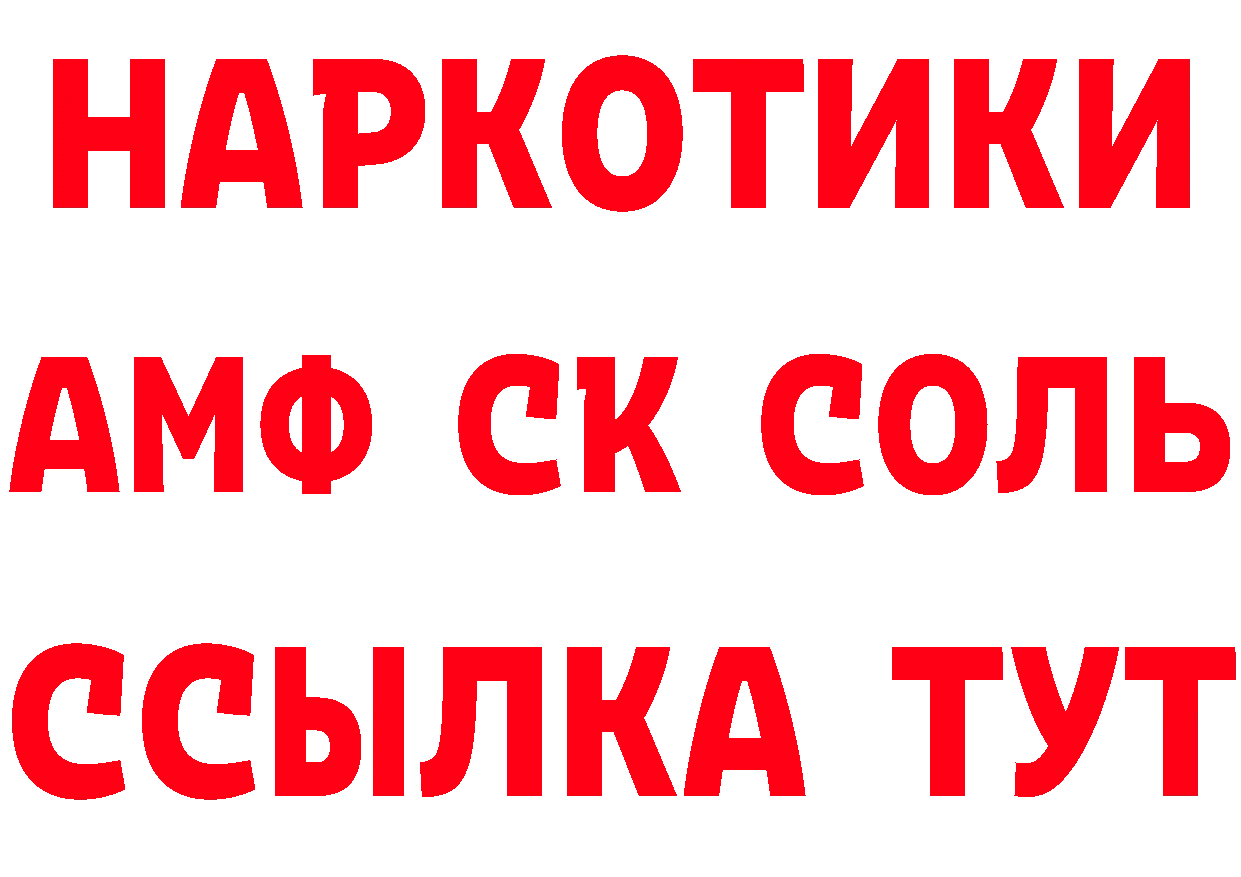 Кетамин ketamine маркетплейс площадка ссылка на мегу Красноперекопск