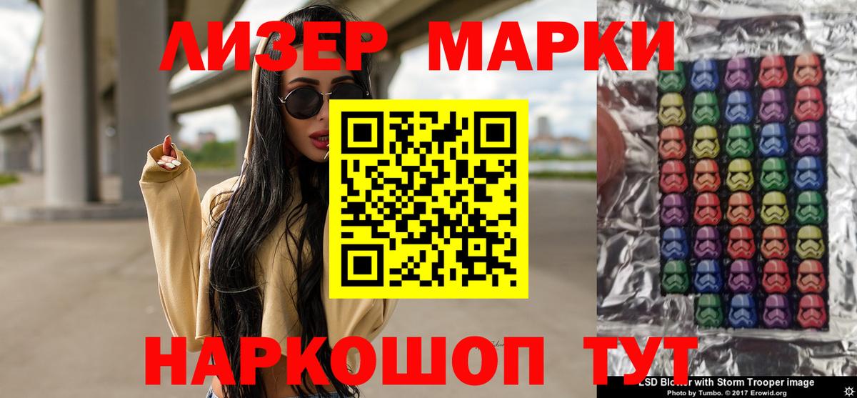 LSD-25 экстази ecstasy  LSD-25 экстази  Красноперекопск  ЛСД экстази кислота 