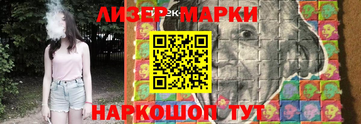 LSD-25 экстази ecstasy Красноперекопск