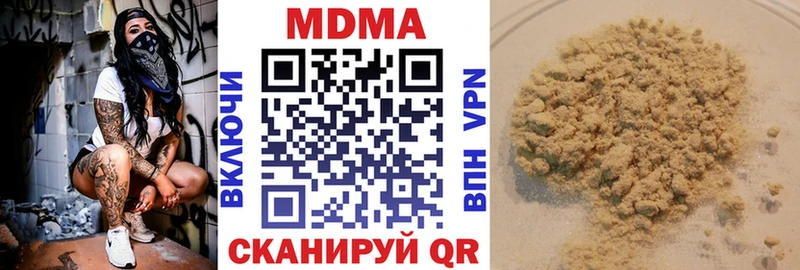 цена наркотик  Красноперекопск  МДМА молли 