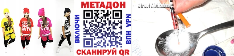 цены   Красноперекопск  МЕТАДОН methadone 
