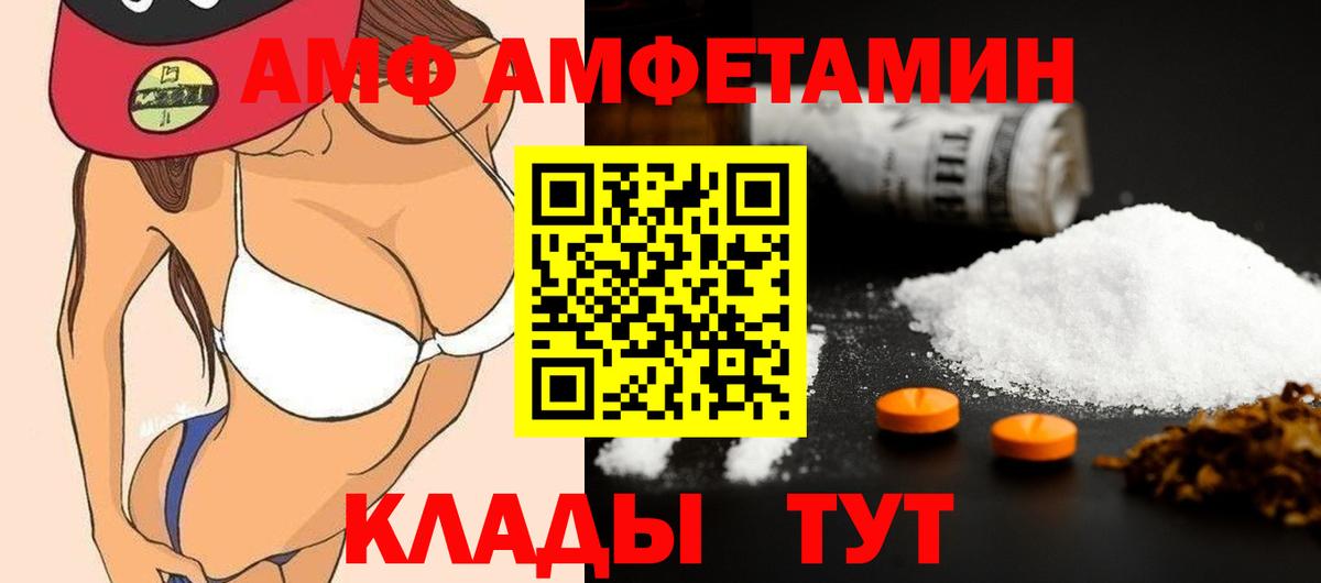 Красноперекопск  Метамфетамин витя  Метамфетамин витя  Вход с VPN 