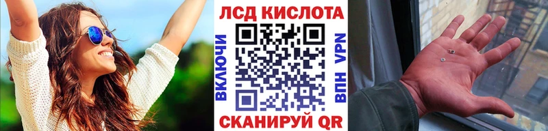 Марки 25I-NBOMe 1500мкг Красноперекопск