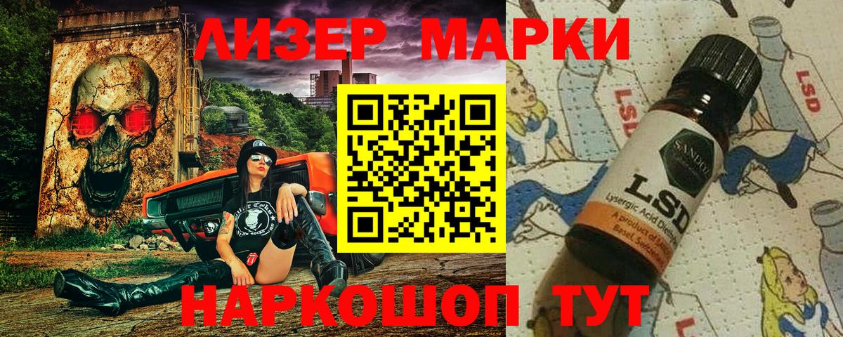 Марки NBOMe 1500мкг  сколько стоит  Красноперекопск 