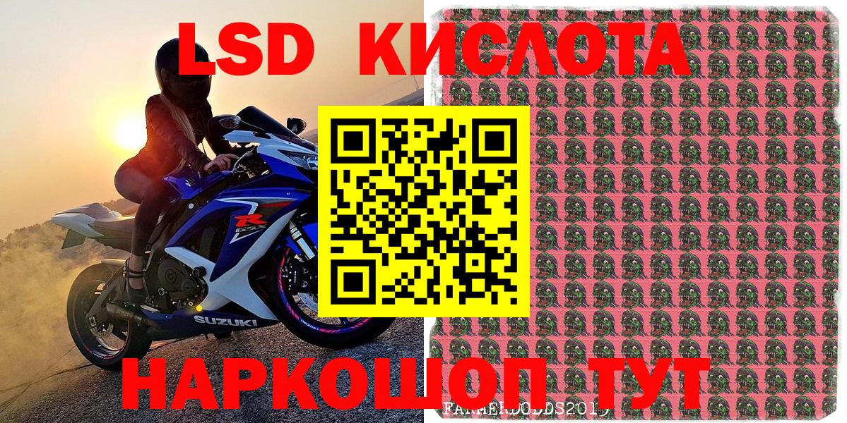 Красноперекопск  Наркотические марки 1500мкг  Наркотические марки 1500мкг  Вход с VPN 