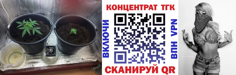 Дистиллят ТГК Wax  Красноперекопск 