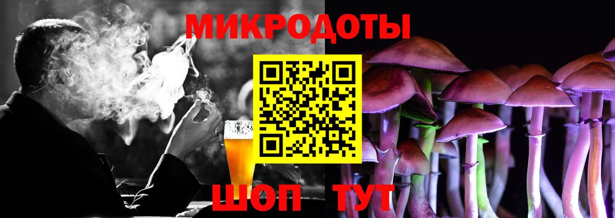 Псилоцибиновые грибы мицелий Красноперекопск
